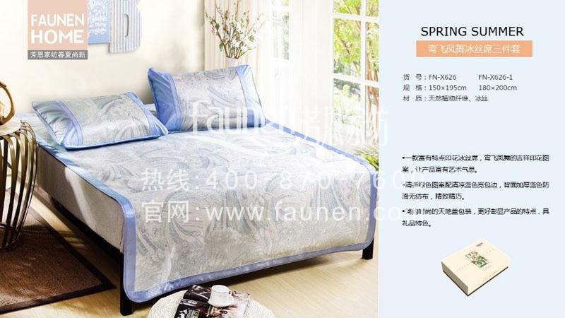 竹席又ＯＵＴ了，他们都在用冰丝凉席