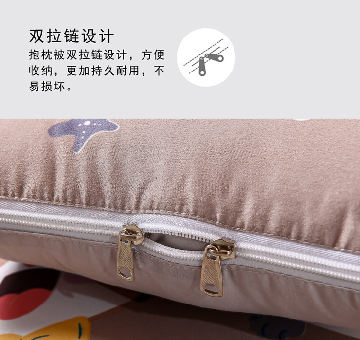 FN-R723-1 时尚印花抱枕被