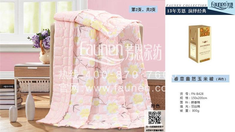 过节礼品
