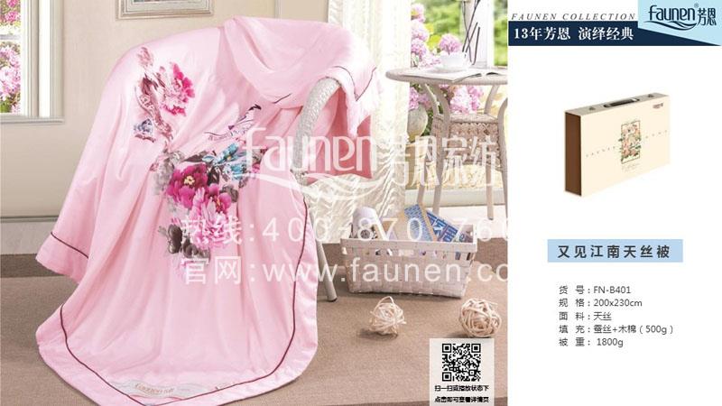 过节礼品