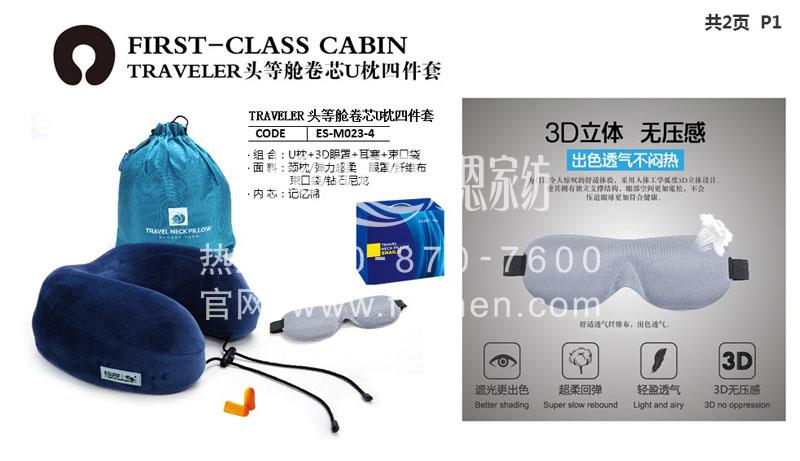 优秀员工礼品