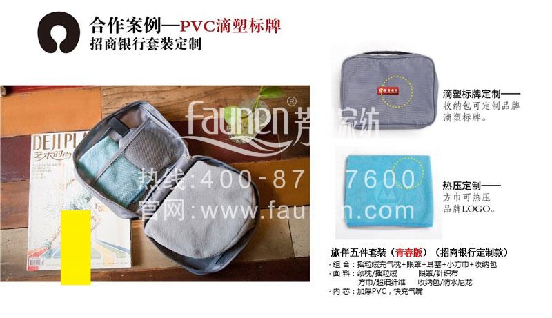 优秀员工礼品