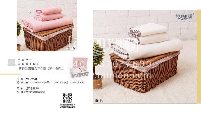 促销礼品大全