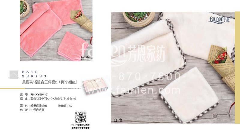中秋促销礼品