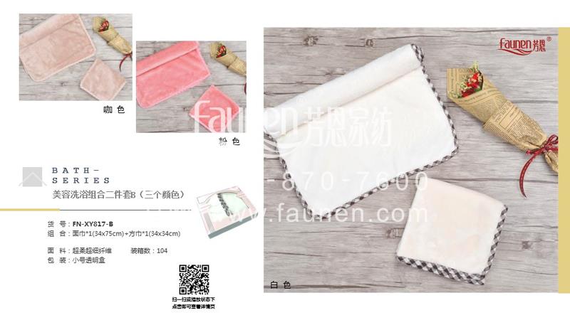 实用小礼品