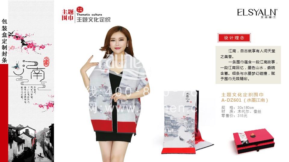 兑换礼品