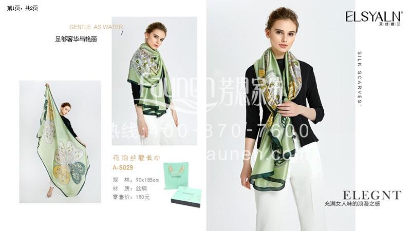 兑换礼品