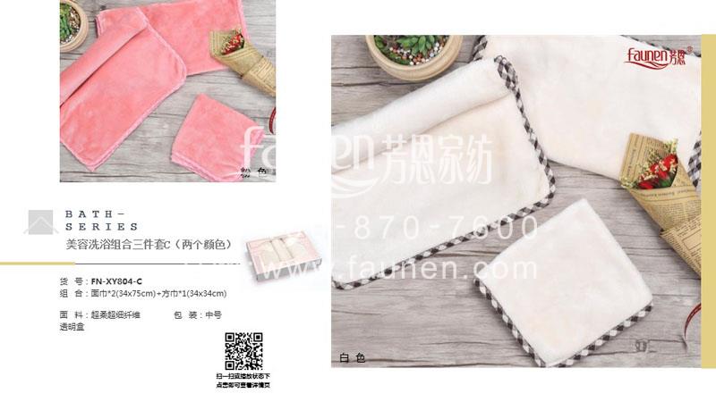户外用品大全