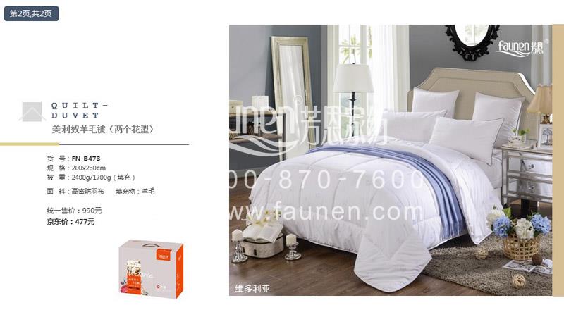 送礼品送什么好
