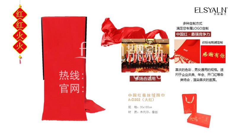 促销礼品