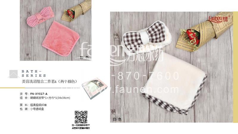 促销礼品