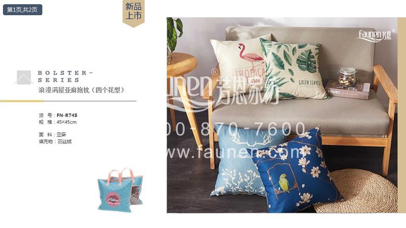 小礼品定制