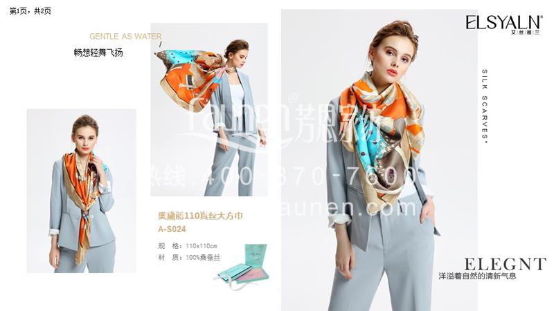 过节礼品