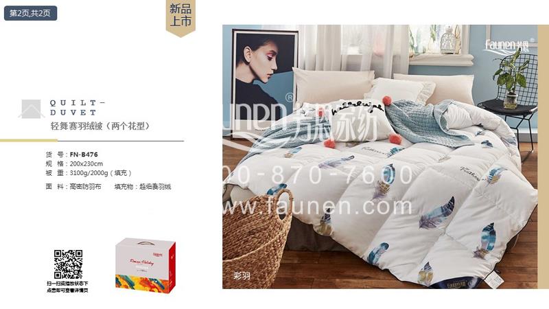 礼品定制