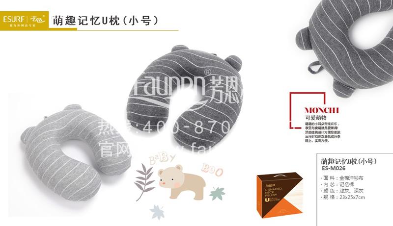 礼品定制