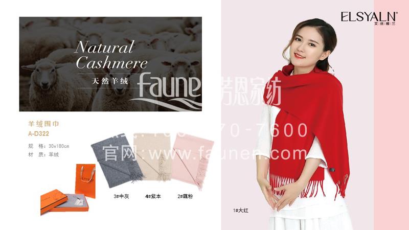 礼品定制
