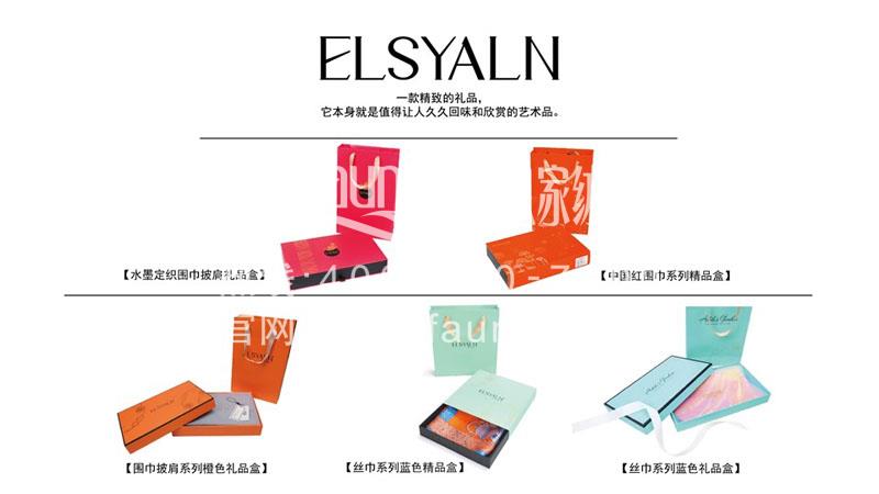 送客户的小礼品