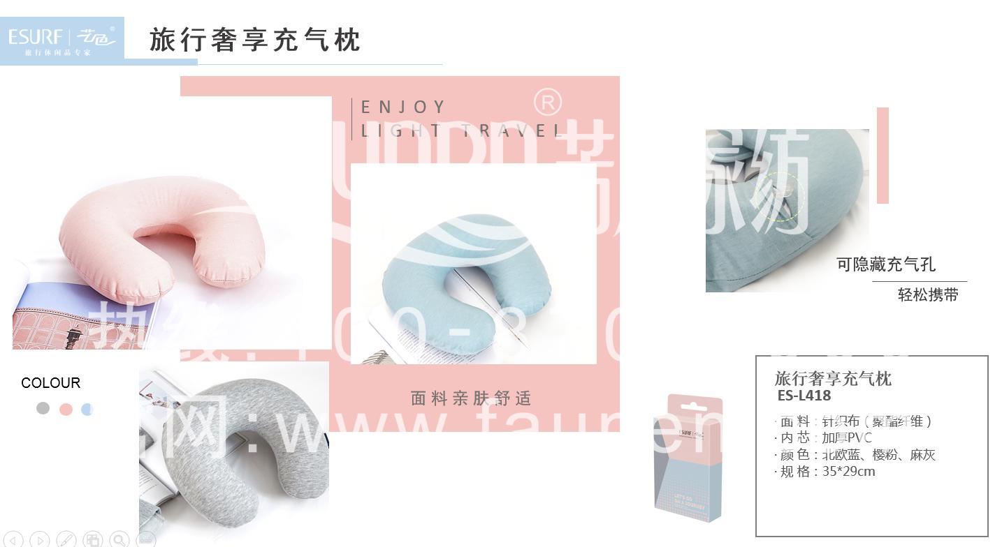 促销小礼品