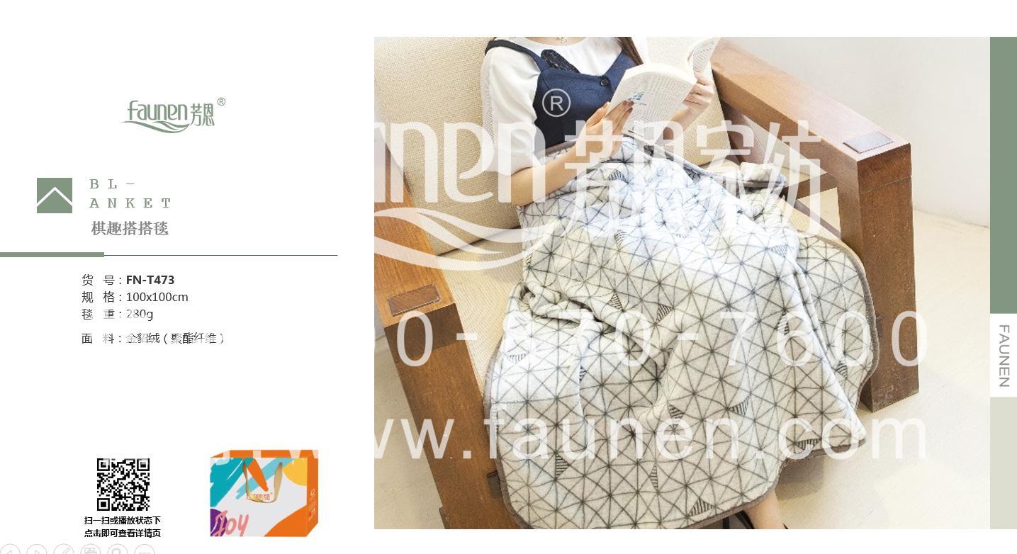 促销小礼品