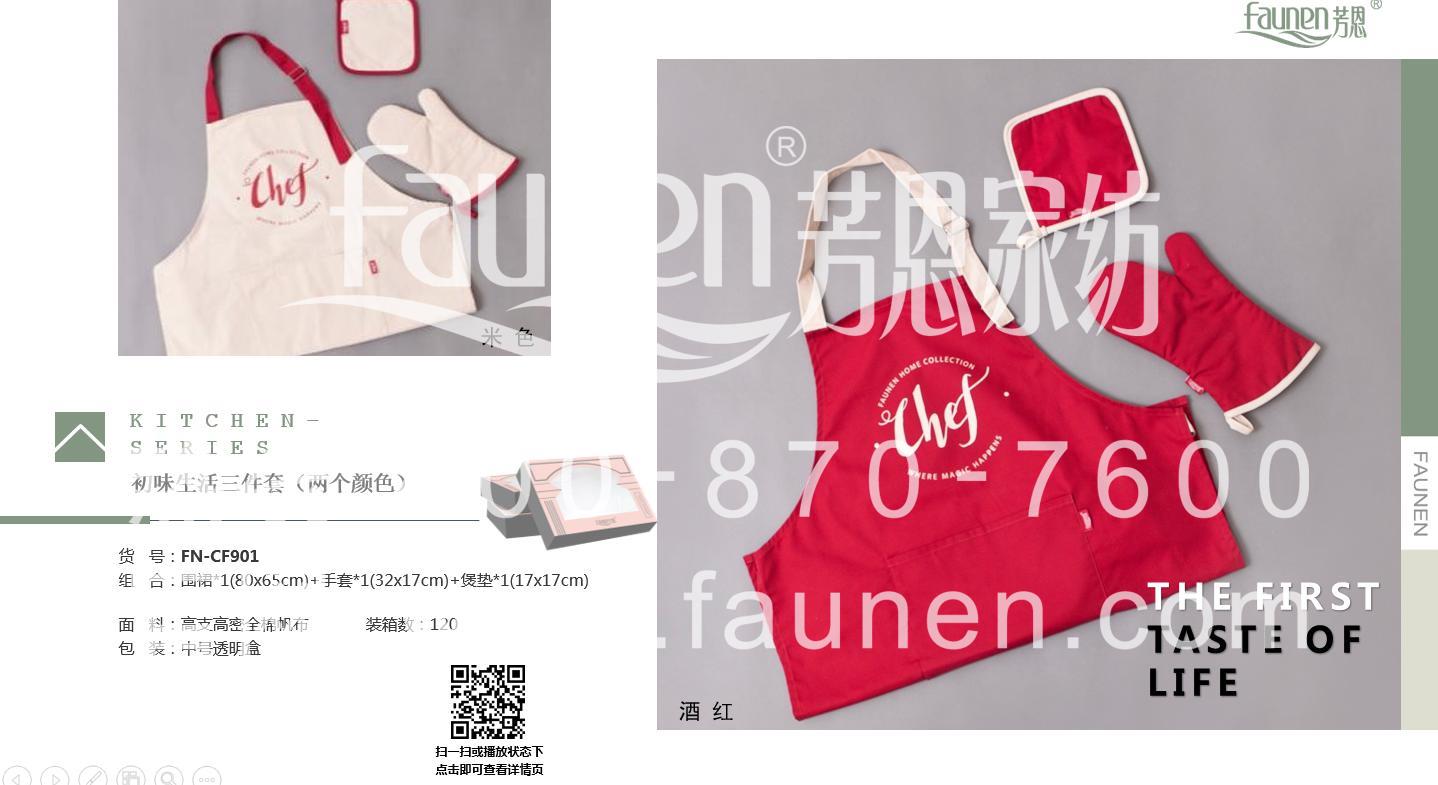 促销小礼品
