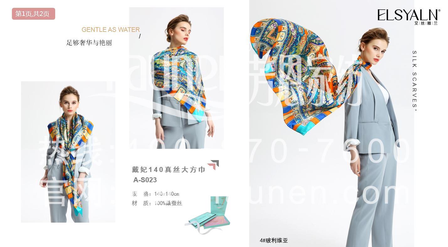 给客户送什么礼品好