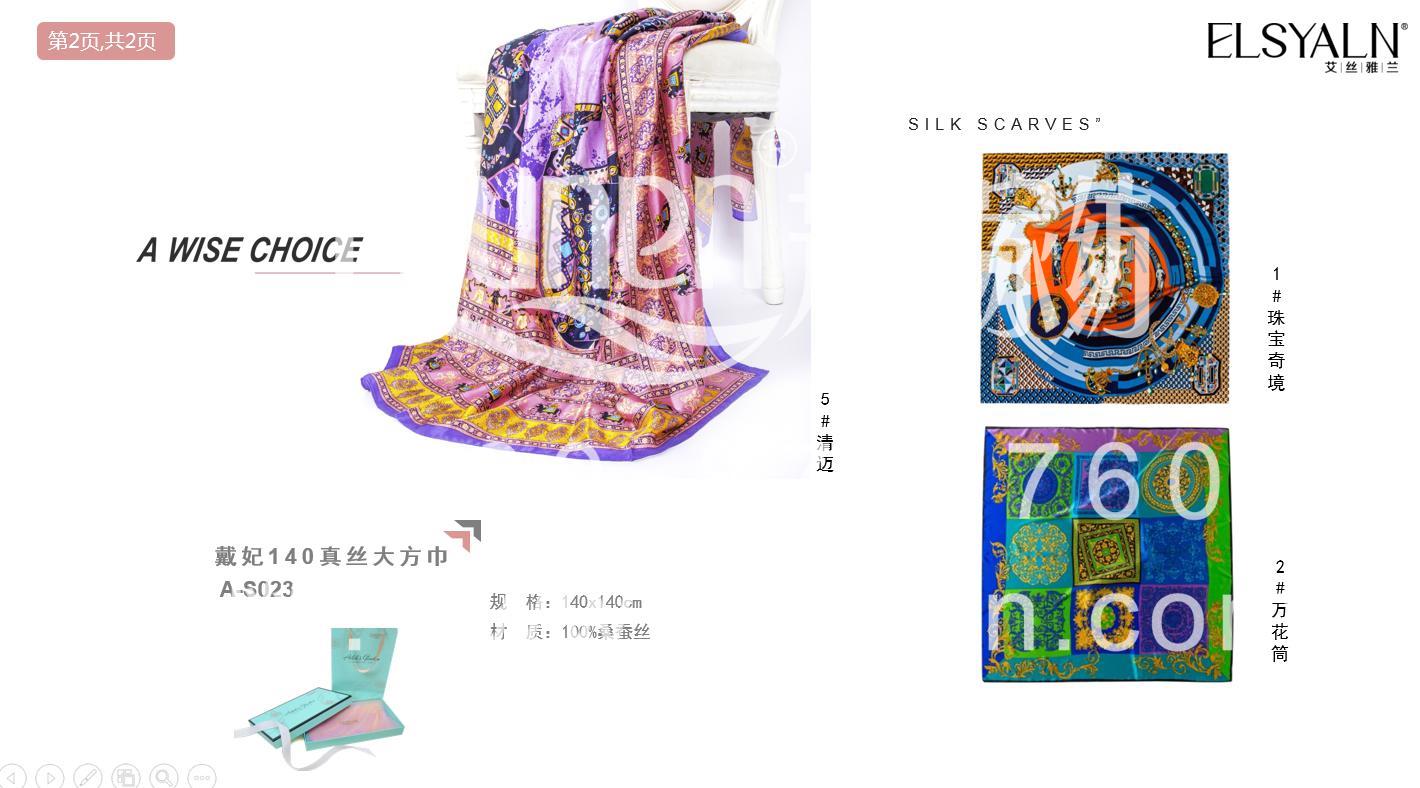给客户送什么礼品好