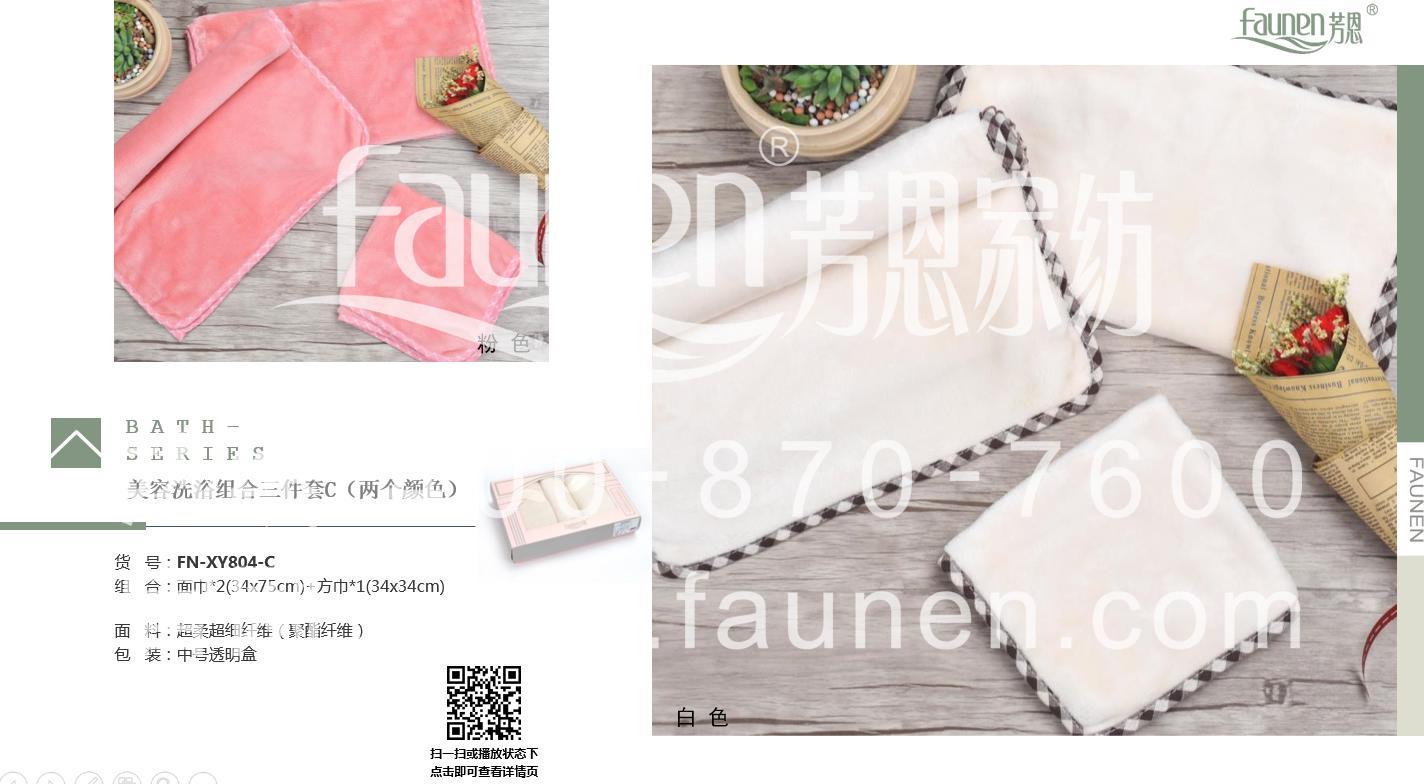 夏日送清凉活动礼品