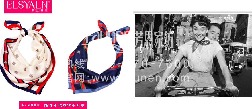 三八礼品，没有什么礼物比一条丝巾更有魅力！