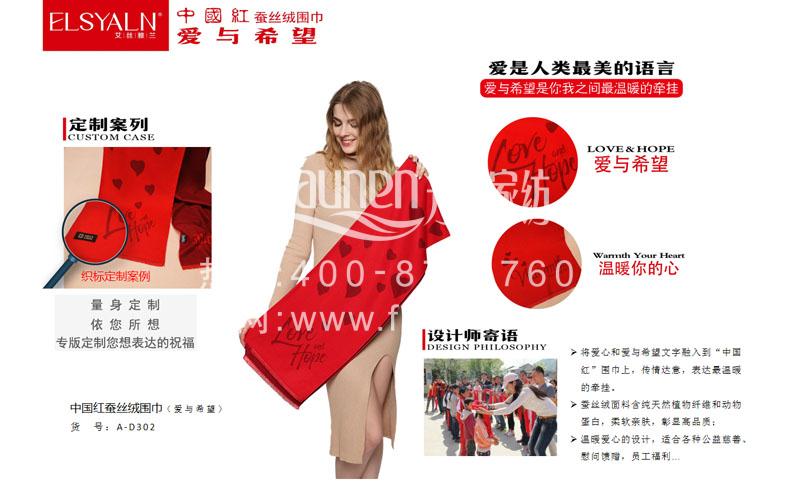 赠送礼品