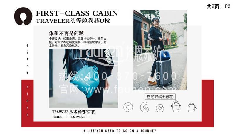 让用户转化为会员，由你的会员礼品来守护