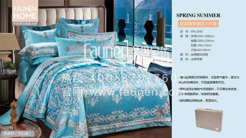 高档礼品