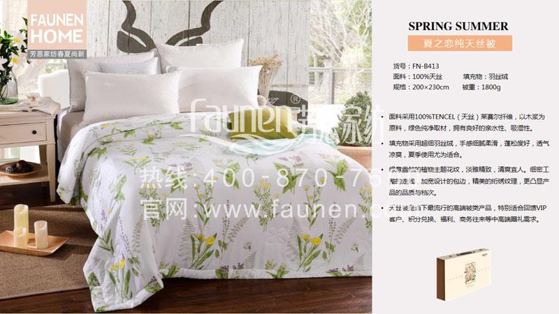 什么样的夏凉被好