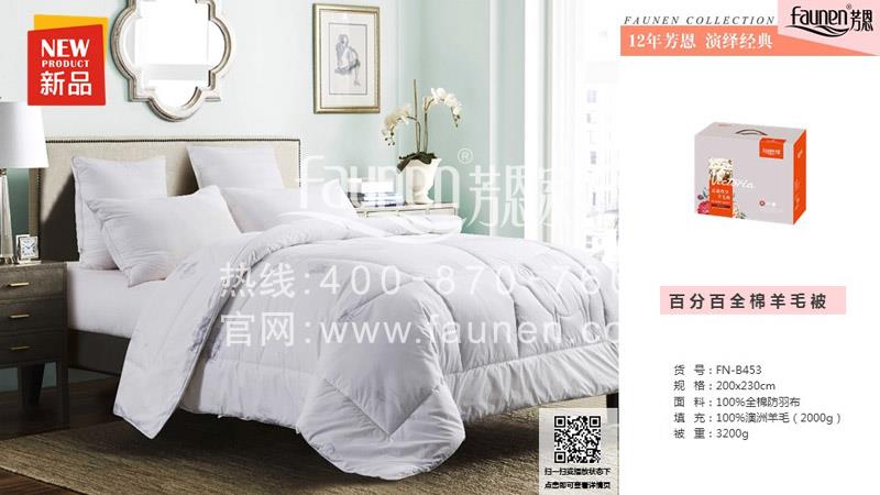 2018企业年会奖品