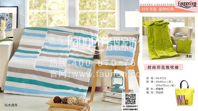2018企业年会奖品