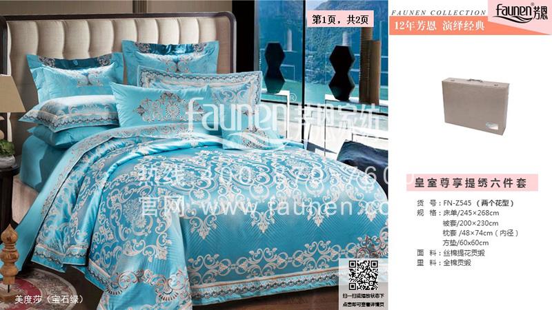 春节送客户什么礼品