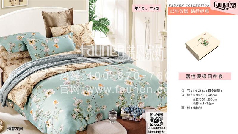 春节礼品送什么