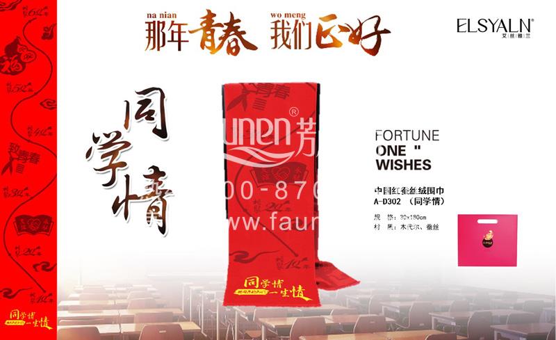 春节礼品送什么
