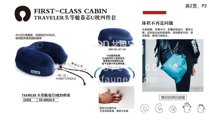 春节礼品送什么