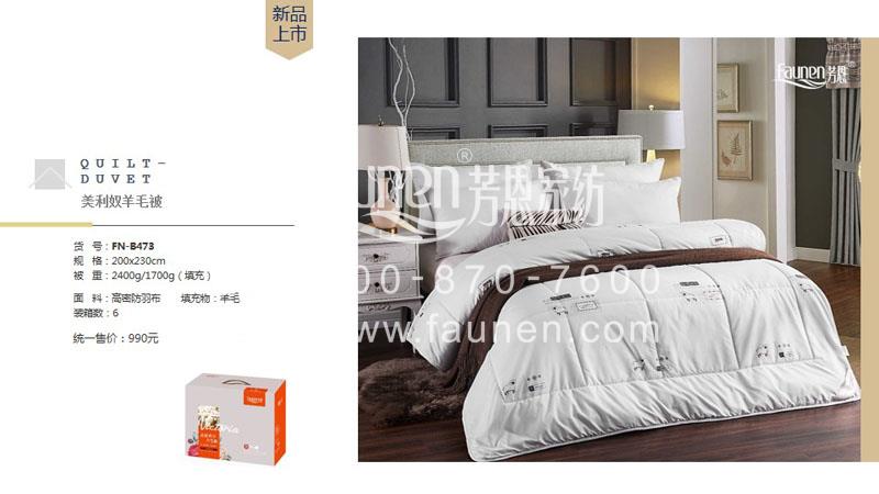 礼品批发