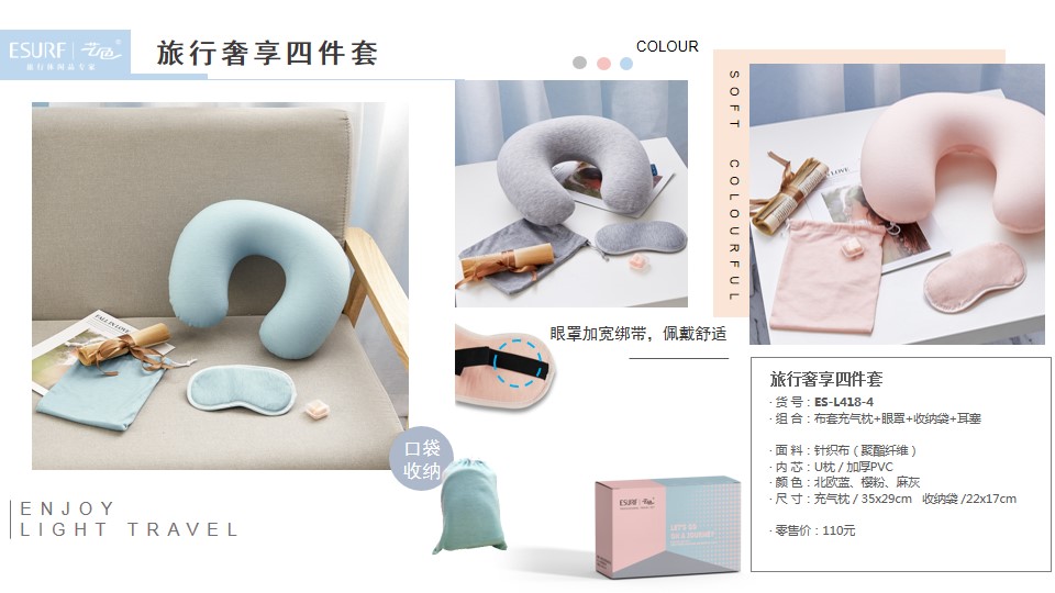 春节商务礼品