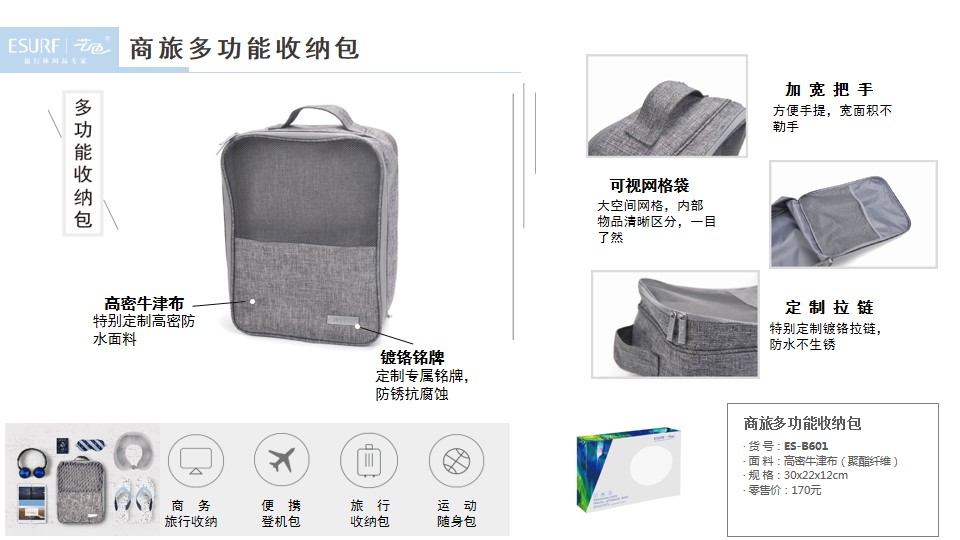 做活动送什么礼品好