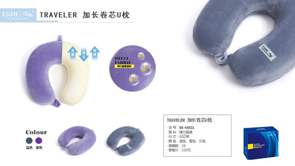 线上活动礼品