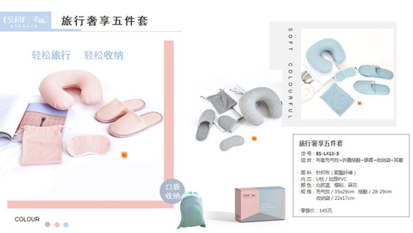 线上活动礼品