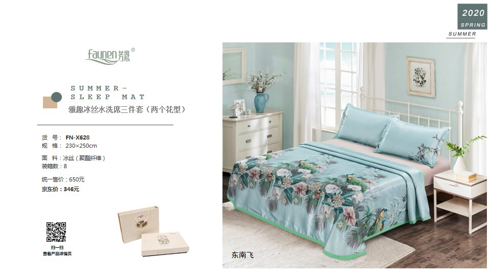 公司端午节发什么礼品好