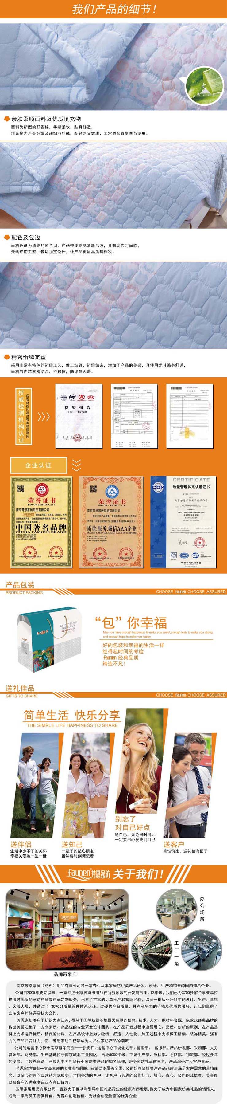 单人被子,夏天被子,床品生产厂家,员工福利家纺礼品