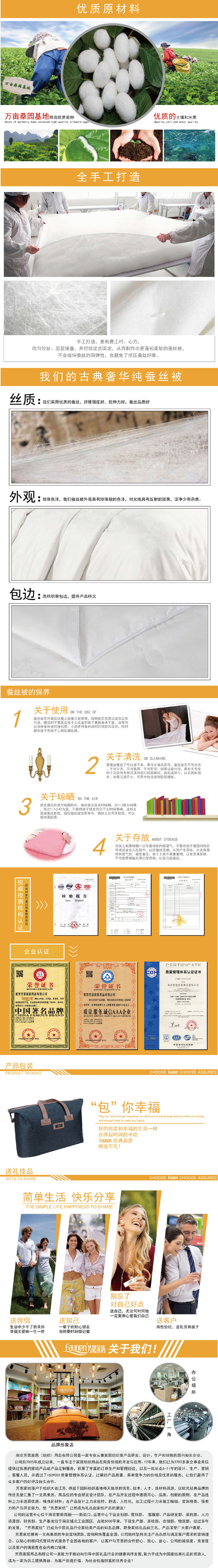 蚕丝被冬天,蚕丝被采购,中国蚕丝被品牌,商务馈赠家纺礼品