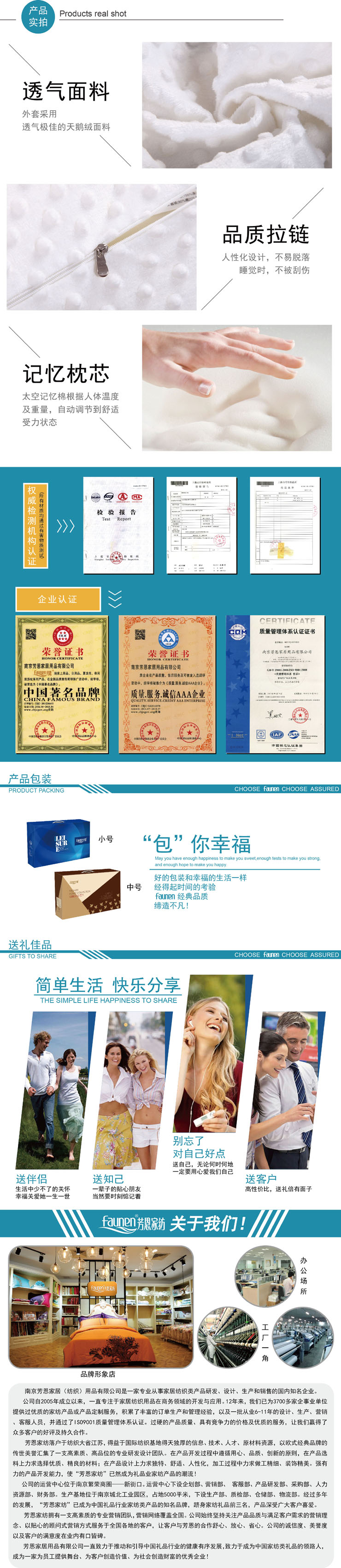 太空棉枕头,广告促销礼品,太空记忆枕厂家,员工福利礼品