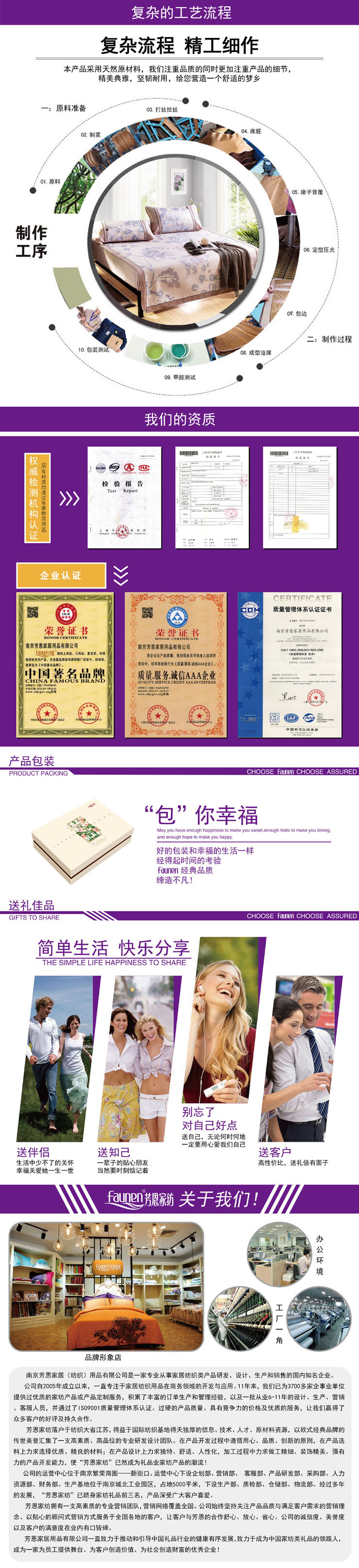 可折叠凉席,冰丝席,企业员工福利家纺礼品,冰丝席哪个牌子好