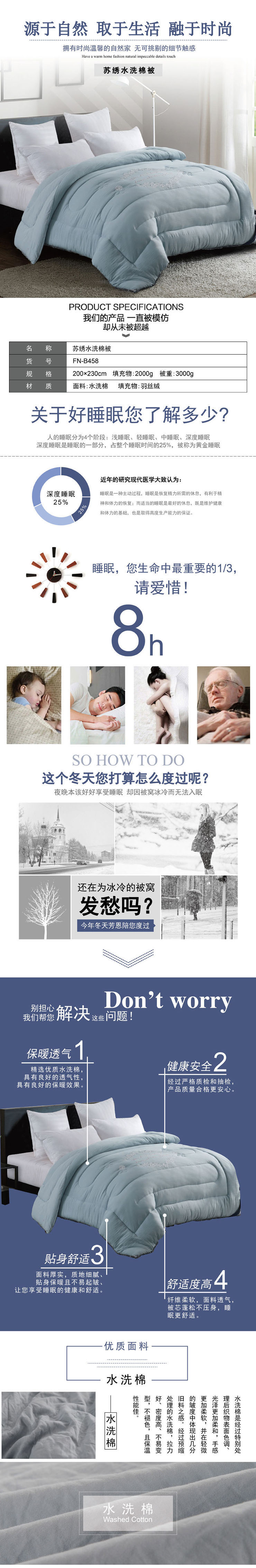 秋冬被子,厚被子,员工福利家纺礼品,被子团购 秋冬被子,厚被子,员工福利家纺礼品,被子团购
