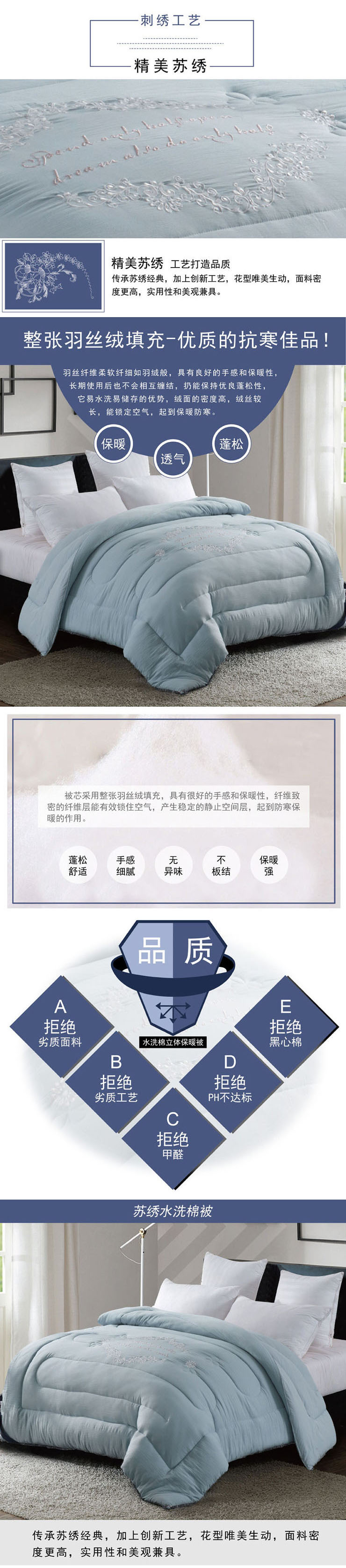 秋冬被子,厚被子,员工福利家纺礼品,被子团购 秋冬被子,厚被子,员工福利家纺礼品,被子团购